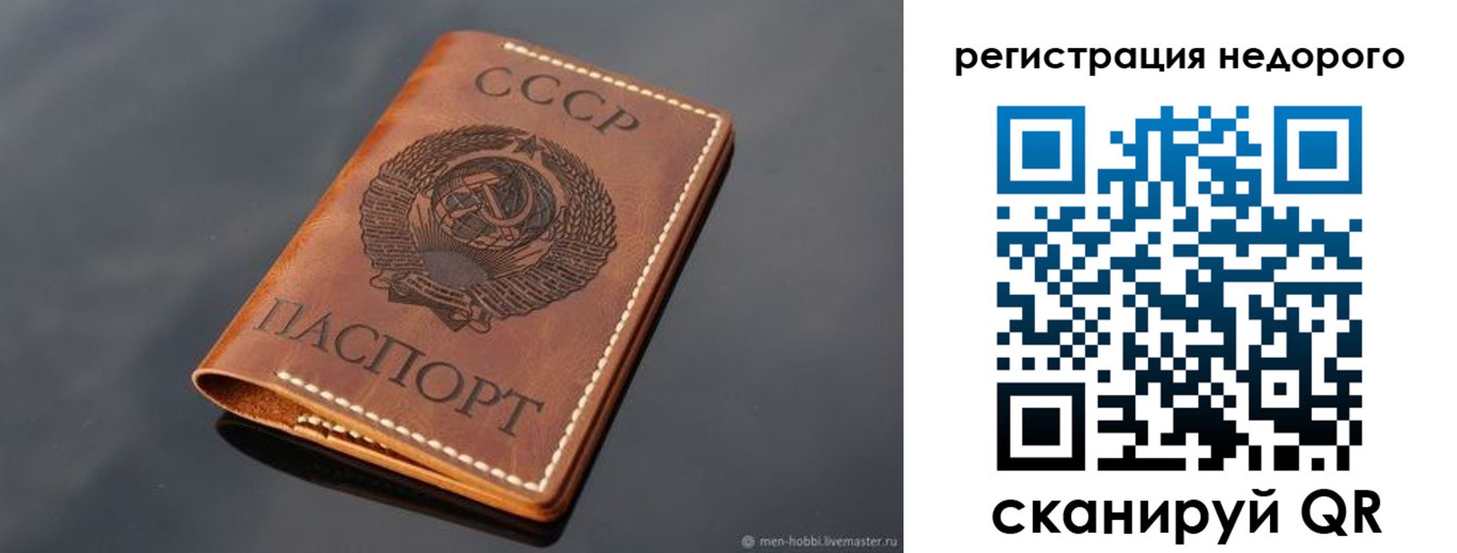 регистрация для дет. сада в Тимашёвске