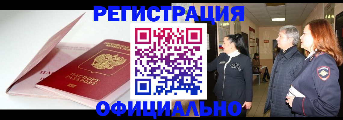 пропишу в квартире в Тимашёвске