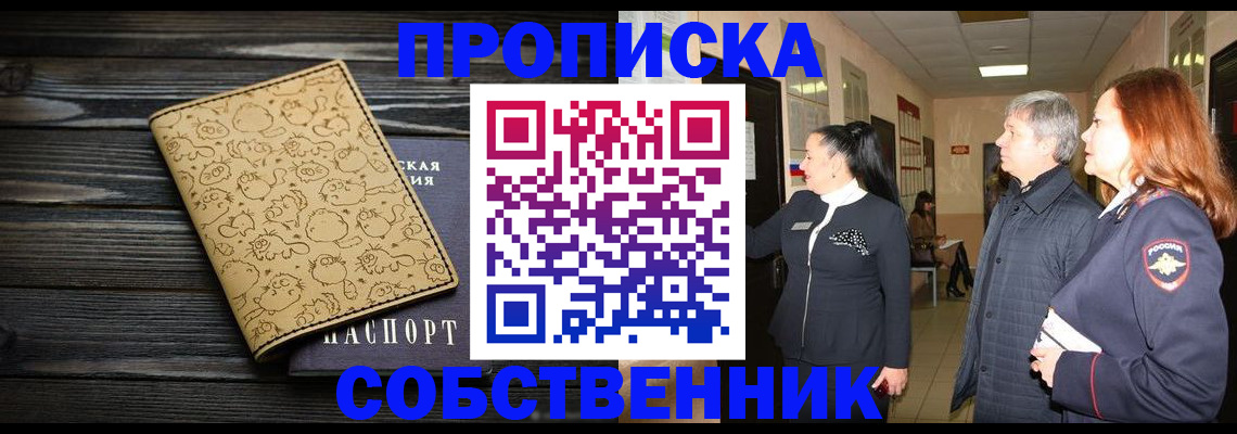 регистрация для дет. сада в Тимашёвске